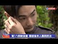 【live】0113 驚 八炯被追撞 筆錄後本人最新說法｜民視快新聞｜