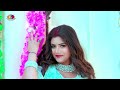 video बेलना धरवलs shilpi raj u0026 shravan pal belna dharawala ft rani bhojpuri song 2025