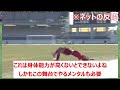 【衝撃】高校サッカー選手権　凄すぎるハンドスプリングスロー