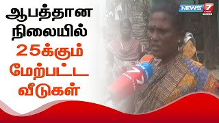 கண்மாயபட்டி குடியிருப்பு பகுதிகளில் சூழ்ந்த வெள்ளம்