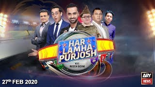 Har Lamha Purjosh | Waseem Badami | PSL5 | 27 February 2020