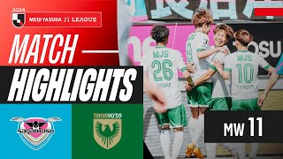 Matsuhashi's last-minute Goal! | Sagan Tosu 0-2 Tokyo Verdy | 2024 J1 LEAGUE HIGHLIGHTS | MW 11