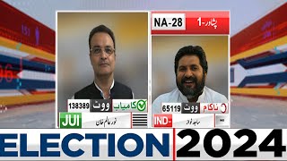 Final Result: | NA-28 JUI Noor Alam Khan | General Election 2024 | Dunya News