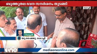 ഹാഥ് സേ ഹാഥ് ജോഡോ പ്രചാരണത്തിന് സംസ്ഥാനത്ത് തുടക്കമായി