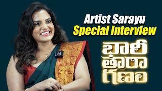 7 Arts Sarayu Interview About Bhari Taraganam Movie | Sadan | Rekha Nirosha | TFPC
