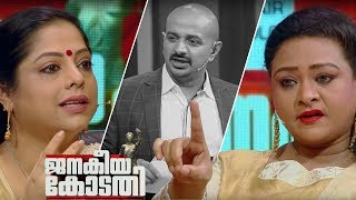 സിനിമാ അഭിനയവും വിവാദങ്ങൾ നിറഞ്ഞ ജീവിതവും | Janakeiya Kodathi | ഷക്കീല | Part - 2 | Ep# 32 | 24 News