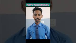 क्षमा व्यक्ति को निर्बल नही बल्कि by.life strong motivation #shorts #youtubeshorts #viral #subscribe