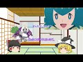 ポケモンsm ノーマル統一ゆっくり実況！①