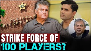 Strike force of 100 Players? | PCB's New Project | Will it be effective?