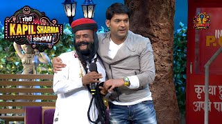 दुनिया के सबसे लंबी मूंछों वाले लोग आए कपिल के शो पर! The Kapil Sharma Show |