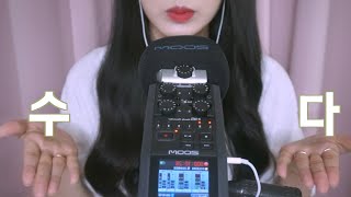 듣다보면 잠이 솔솔~ 아무말 수다 ASMR | 잡담, 배경, 네일아트, 반지, 탱글티저, 영상에 대한 생각들... whispering asmr