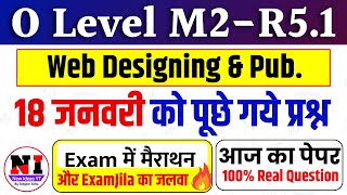 O Level Web Designing 18 January Paper solution | o level Today Paper m2 r5 | m2r5 important mcq