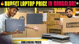 Cheapest Laptop in India | Latest Budget laptop Price in SP Road  Bangalore #budgetlaptop