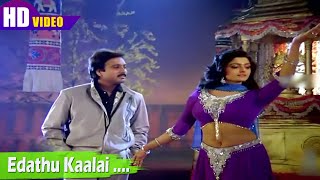 இடது காலை தூக்கி நடனமாடு பாடல் | idathu kaalai song |S.P.Balasubrahmanyam, K.S.Chithra |Chakravarthy