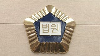 비판적 강의평가 쓴 학생 색출시도 교수…\