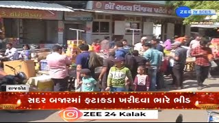 Diwali 2024: People throng markets in Rajkot for 'last-minute shopping' of Diwali | Gujarat