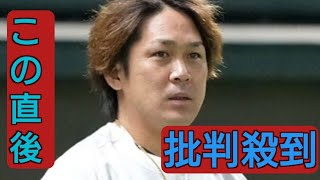 甲斐拓也の巨人移籍は「阿部監督の言葉も響いた」　代理人明かす「ギリギリまで悩んだ