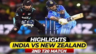 INDIA VS NEW ZEALAND 3rd T20 LIVE | IND VS NZ 3rd T20 FULL MATCH HIGHLIGHTS|| TODAY MATCH HIGHLIGHT