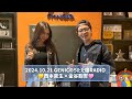 2024.10.21 genicのうたた寝radio 西本茉生×金谷鞠杏