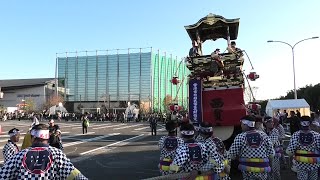 第４回とこなめ山車まつり　メイン会場退場１（唐子車・紅葉車・梅榮車・西實車・雷神車・古場車）　2024年11月3日