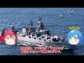 【ゆっくり解説】ロシア黒海艦隊「フリゲート艦アドミラル・マカロフ損傷」露軍司令官はまた交代で内部まで大変なことに【ウクライナ情勢】