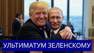 ⚡️Удар США по Украине || Заявление Путина