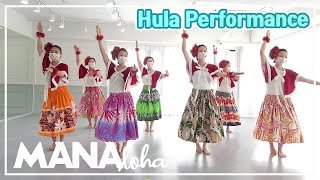 Holiday Hula (홀리데이 훌라)_Manaloha 마나로하 Hula 훌라 온라인 공연