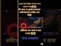 রহিতের মন খারাপ cricket trending shortvideo viralshorts viralvideo youtubeshort 1million foo