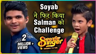 Soyab Ali Again CHALLENGES Captain Salman Ali | SuperStar Singer | Pal Pal Dil Ke Pass Movie Team
