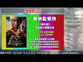 【華納監察院】電影《黑阿當》觀後感＆講故式吐槽｜the rock 唔肯做反派將黑阿當扭橋變英雄？石家軍對 dc 宇宙發展會否有負面影響變派系鬥爭？