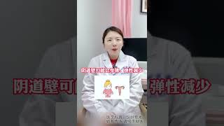 医学科普 女性健康  抖出健康知识宝藏  涨知识