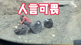 【正版小七的旅行第87集】一人一狗流浪西藏！在進阿里時輪胎被限，萬幸好運相伴！