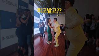 이렇게잘맞는다규??🔥 gyeong-gijang y Illery bachata social dance #!바차타 #라틴댄스 #댄스