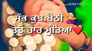 💕JATTA VE❤️WhatsApp Status❤️ਜੱਟਾ ਵੇ💕With LYRICS।।Mankirat Aulakh NEw Romentic Song💕💝💖