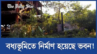 কেন ৫০ বছরেও সংরক্ষণ করা যায়নি পাহাড়তলীর জল্লাদখানা ?