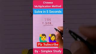 Chinese Quick Multiplication Tricks | #shorts #youtubeshorts #simplexstudy #ytshorts #maths #tricks