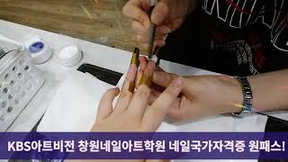 창원네일아트교육추천