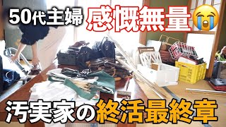 【５０代アラカン一人暮らし】疲労が蓄積した日の朝家事/作り置きでバランスの良い朝食/80代父一人暮らし/築35年実家の終活最終章/昼食は切り昆布の作り置き【暮らしのvlog】【実家の捨活】