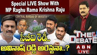 LIVE : సీబీఐ రెడీ.. అవినాష్ రెడ్డి అరెస్టెనా..?|| MP Raghu Rama Krishna Raju || The Debate || ABN