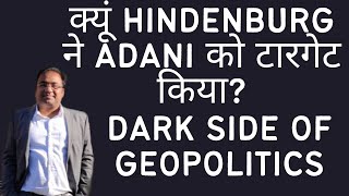 Why Hindenburg targeted ADANI group? What after 1 year report?