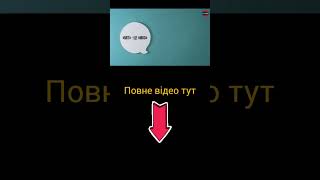 Правдива сутність провопису в часи совєтської окупації!