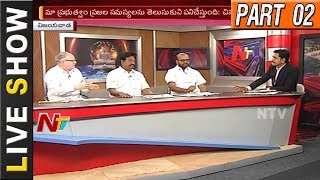 TDP Leaders Sensational Comments on YS Jagan's Praja Sankalpa Yatra || Live Show 02