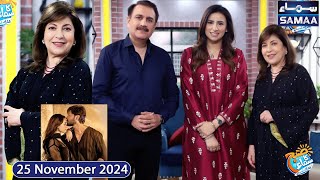 Tauseeq Haider & Annie Zaidi's Interview | Kabhi Main Kabhi Tum | Full Show | Madeha Naqvi |SAMAA TV