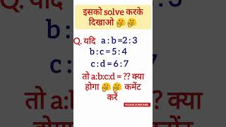Mp patwari important question 2023 | important question | gk maths | today patwari exam analysis