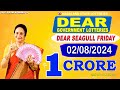 LOTTERY SAMBAD DEAR LOTTERY LIVE 8PM DRAW 02-08-2024 - Will You Are the Next Crorepati?