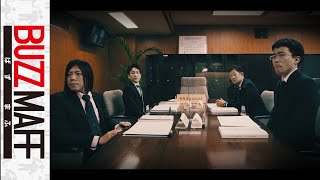 映画『白書大喜利』～副大臣と4人の挑戦者～