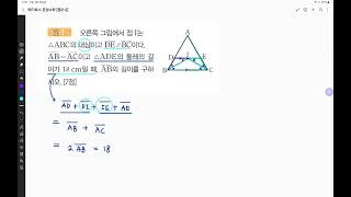 공성수학 Q-NO-10104