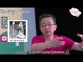 華書公益頻道 【我與孩子的距離】：『家長無意的舉動，可能是孩子憂鬱的元凶！？』feat.楊聰財精神科醫師