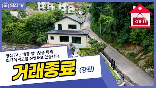 [종료]전원주택에 놀랄만한 욕실이 무려3개 | 주방과 욕실 수납장의 정석을 이끌어낸 모던하우스 | 수도권의 청담동 문호리 전원주택