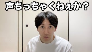 敵か味方かわかんないコンビニの常連のおじさん